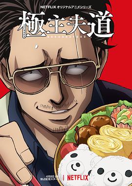 ������� Season 2