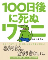 ����100�������