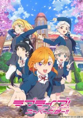 LoveLive!Superstar!!������