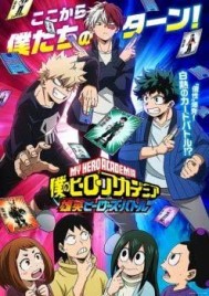 �ҵ�Ӣ��ѧԺ ��ӢHeroes Battle