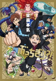 BUCCHIGIRI����