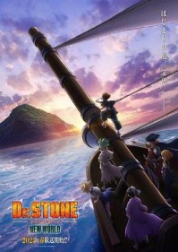 Dr.STONEʯ��Ԫ���ļ�