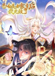 �����Ů���������޵��ˣ�
