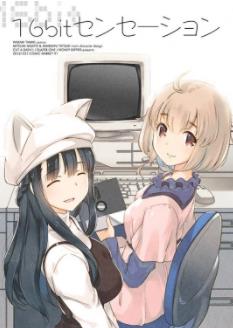 16bit�ĸж�