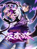 �ҵ��޵з���·