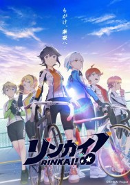 RINKAI��