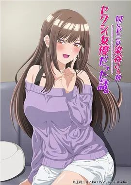 ����ͬ���Ⱦ��ͬѧԭ����Ů������