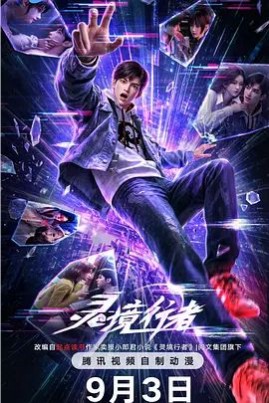 �龳����֮ҹ����ƪ