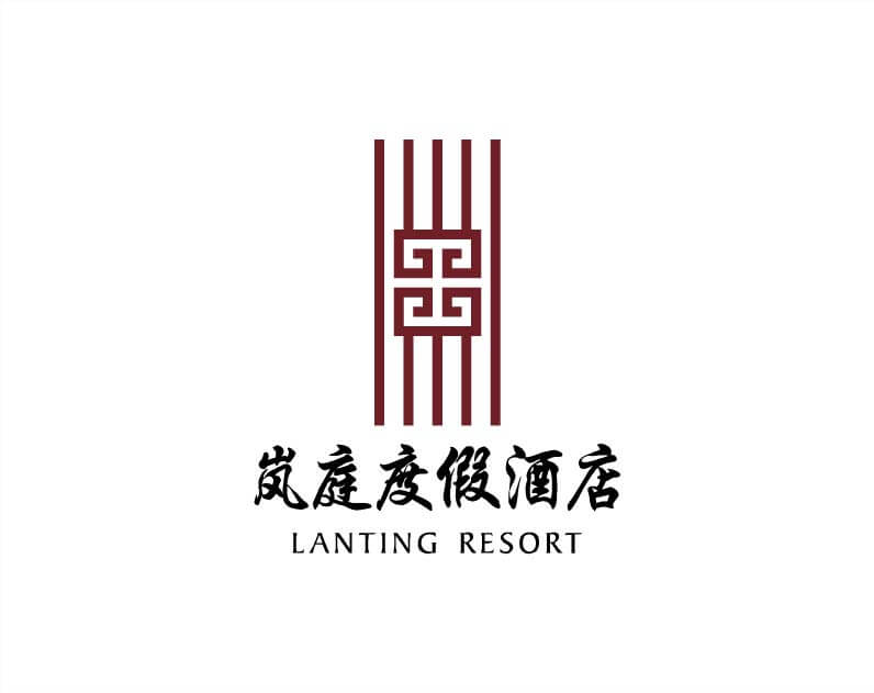 嵐庭度假酒店logo設(shè)計(jì)