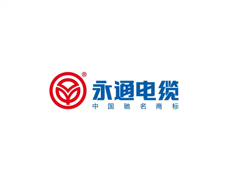 永通電纜logo 設(shè)計(jì)