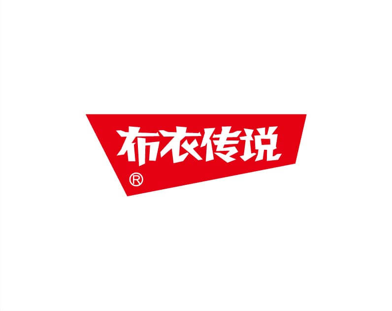 布衣傳說logo設(shè)計(jì)