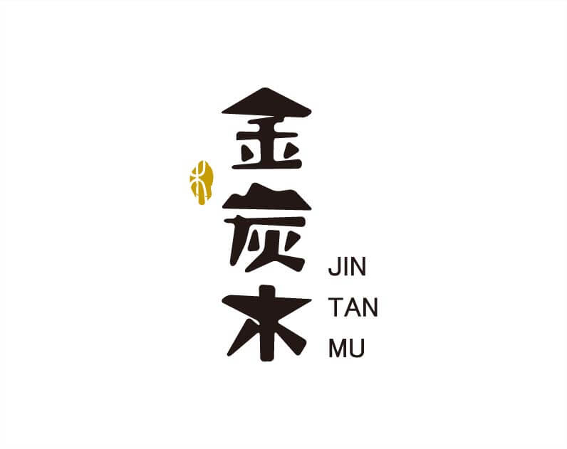 金炭木logo設(shè)計(jì)