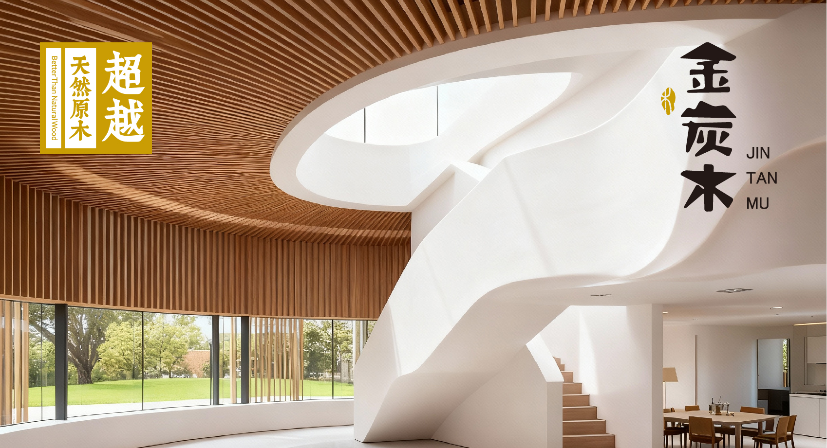 金碳木案例展示完整設計-24.jpg